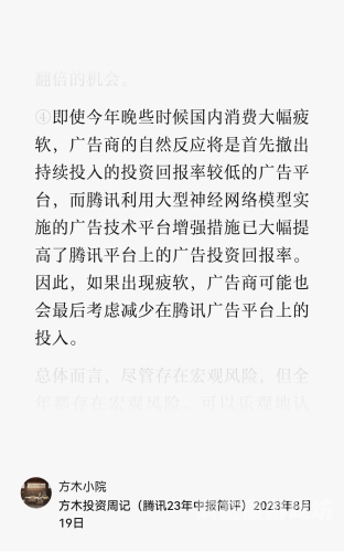 腾讯全面解析，旗下网络游戏的发展历程、现状与未来展望腾讯全部网络游戏有哪些