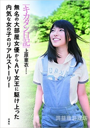 一本清道AV高清在线看，深入解析日本成人影片的现状与影响