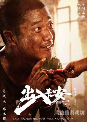好日子在线观看视频大全免费——开启您的便捷观影之旅无人区高清电影免费