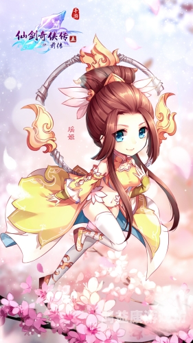 仙剑奇侠传五前传手游，再续经典传奇，探索奇幻冒险的新篇章