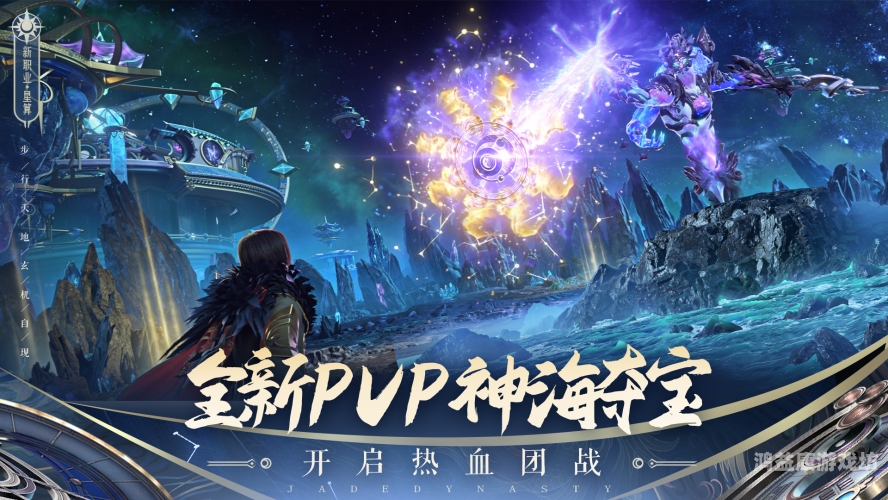 梦幻新诛仙手游官网，开启仙侠奇幻之旅完美世界梦幻新诛仙手游官网