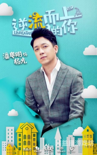 逆流而上的你，现实版豪斯医生，如何面对生活的挑战？电视剧在线观看免费全集七九河开