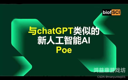 ChatGPT API，开启人工智能的新时代