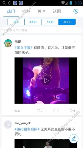 超碰9，探索未来科技与人类生活的深度融合超碰987人人人