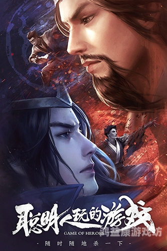 三国战记2007集气快版手机，重温经典，挑战极限三国2007集气快下载
