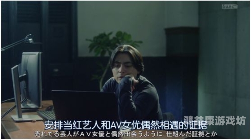 东京热无码一区二，日本成人影片产业的现状与影响