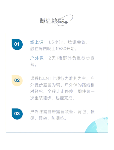 看B站直播间户外，探索自然与心灵的完美结合