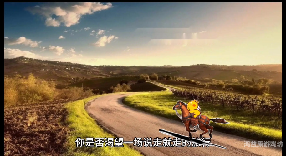 看B站直播间户外，探索自然与心灵的完美结合