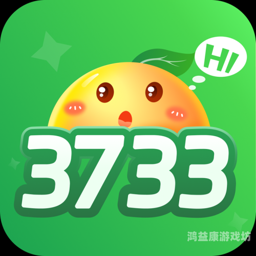 5173网络游戏交易平台，安全、便捷的游戏资产交易家园5173网络游戏交易平台官网