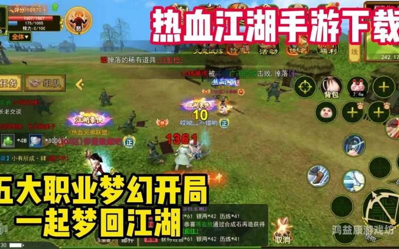 新开热血江湖SF网站，重温经典，再创辉煌新开热血江湖sf网站在哪