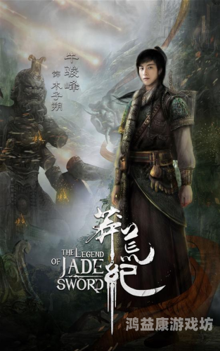 莽荒纪——中国古代神话小说的瑰宝莽荒纪TXT小说下载