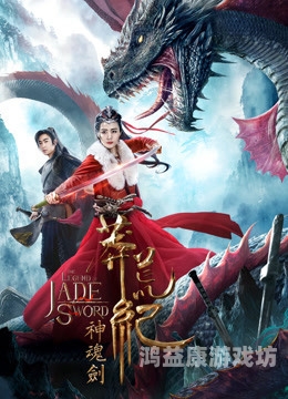 莽荒纪——中国古代神话小说的瑰宝莽荒纪TXT小说下载