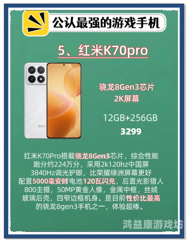 手机游戏单机版，休闲娱乐的最佳选择