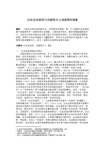 亚洲国产影视作品的崛起与中文乱码AV现象解析