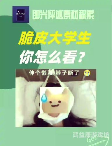 亚洲成人片在线观看现象解析，法律、伦理与社会影响