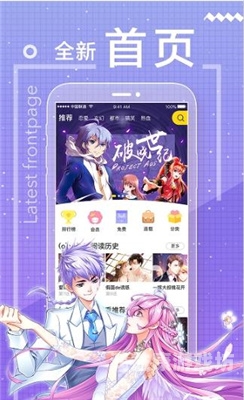 妖精漫画免费登录页面指南妖精漫画免费登录页面看漫画下拉式