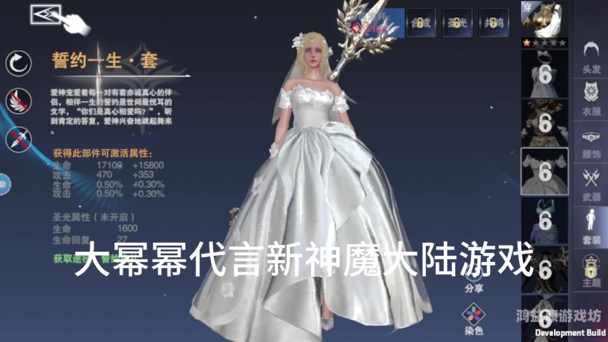 神魔大陆，探索奇幻世界的神秘之旅神魔大陆手游平民职业推荐