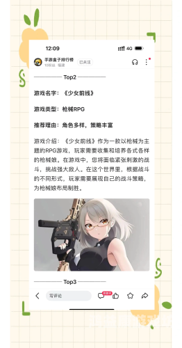 什么游戏好玩适合男生什么游戏好玩适合男生不用实名认证