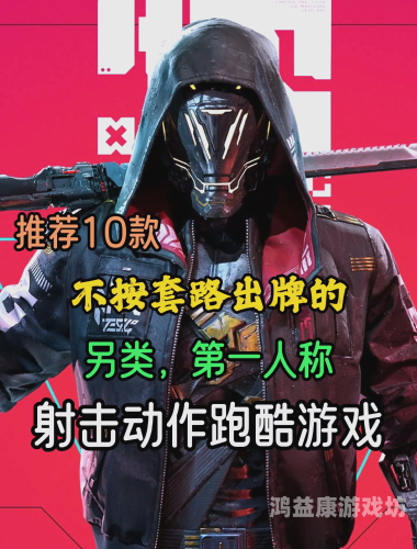 什么游戏好玩适合男生什么游戏好玩适合男生不用实名认证