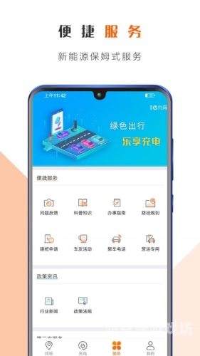 全方位解析，Linux系统安装的详细步骤与技巧安装充电桩需要什么手续