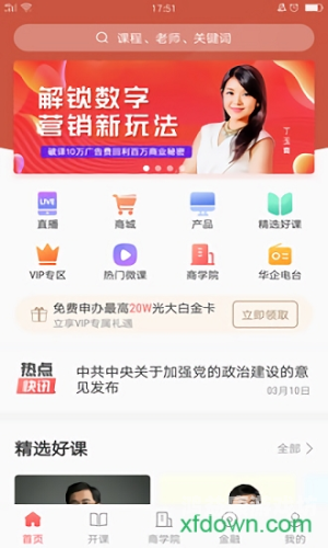 探索安卓软件app的无限可能，功能、优势与安全使用指南