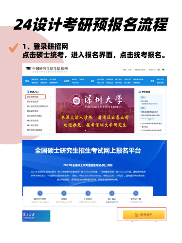 全面解析中国研究生招生信息网（研招网）及其服务功能研招网官网查询入口