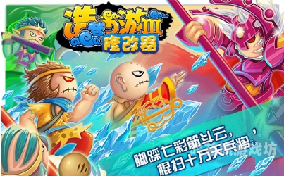 造梦西游3改无限点券，新玩法与福利大放送！造梦西游3改无限点券代码