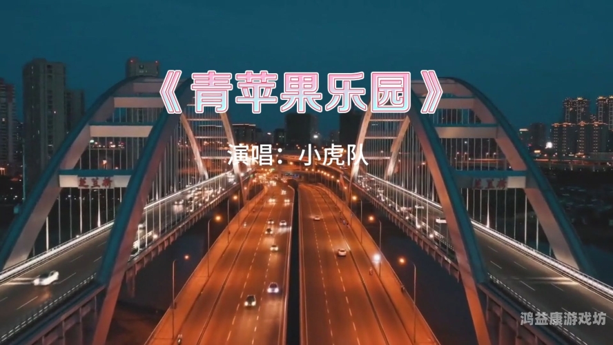 青苹果乐园，全网影视大全