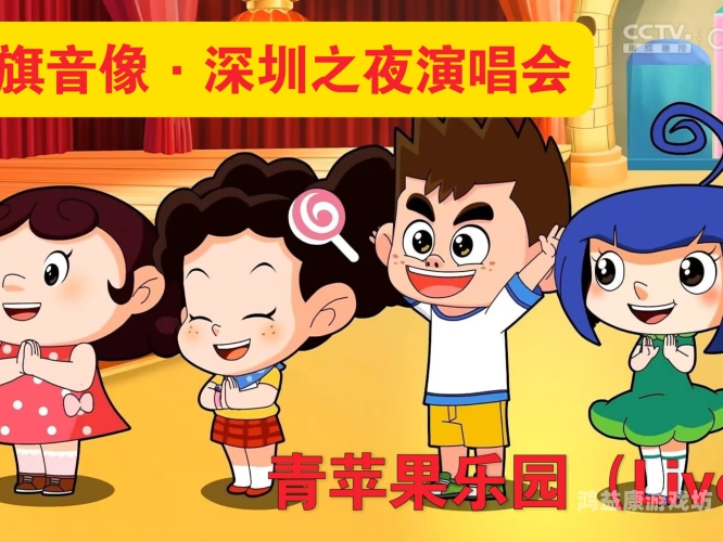 青苹果乐园，全网影视大全