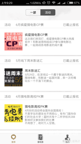 国产精品影视剧在线播放指南，优质内容推荐与观看技巧