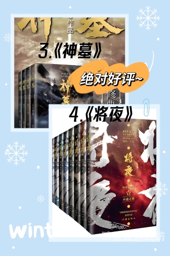 公认十大完结巅峰玄幻小说