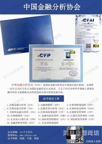 CF官网登录入口全面解析与安全使用指南cfp官网登录入口