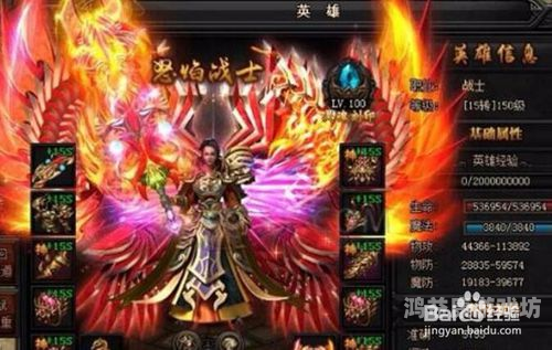 贪玩蓝月传奇，经典页游的重生之路贪玩蓝月传奇官方正版手游