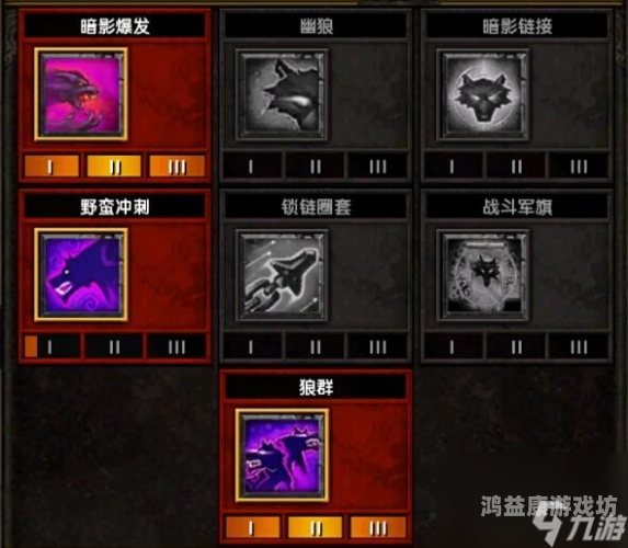 火炬之光3法师技能加点指南