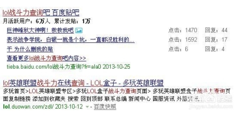 英雄联盟游戏战绩查询指南，如何快速了解你的游戏表现与排名lol战绩查询官网入口