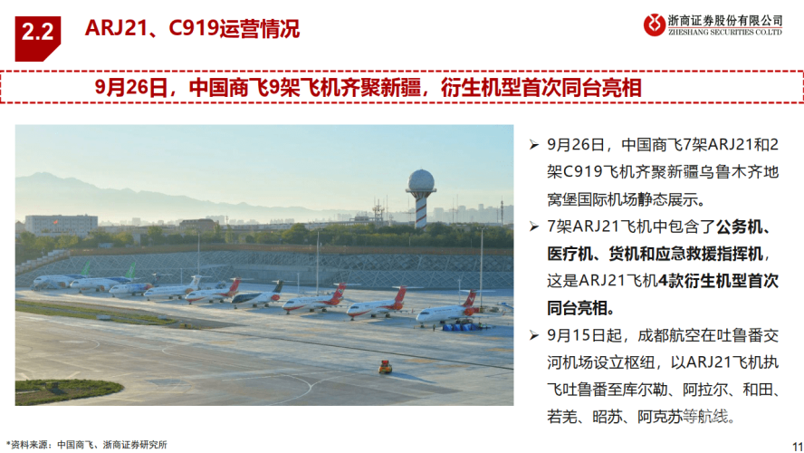 国产精品崛起，第一页背后的故事与未来展望