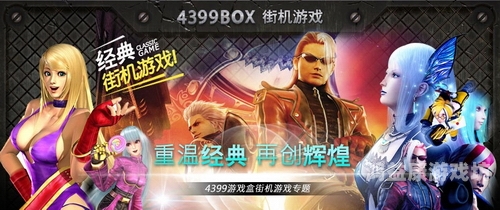 魔兽台服，重温经典，再创辉煌