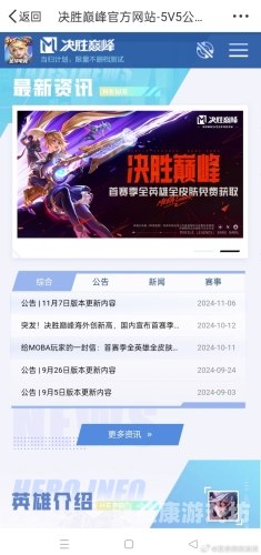 新开服游戏火爆来袭，探索未知，畅享游戏盛宴今天新开服的手机游戏
