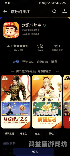 全部免费的游戏，探索无成本娱乐的新天地全部免费的游戏斗地主