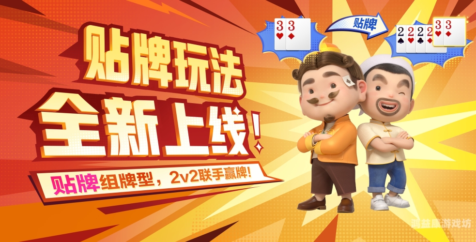 全部免费的游戏，探索无成本娱乐的新天地全部免费的游戏斗地主