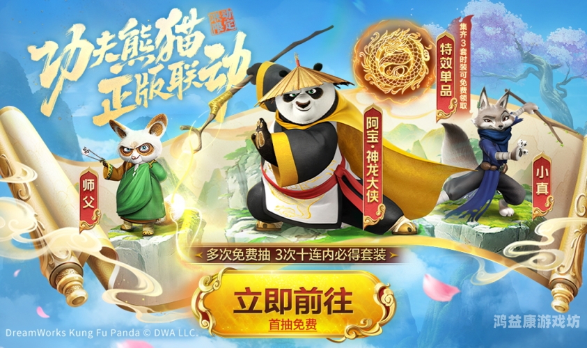 全部免费的游戏，探索无成本娱乐的新天地全部免费的游戏斗地主