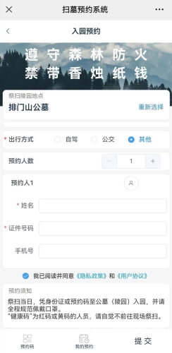 国产亚洲3区4区5区5码，解析与应用指南