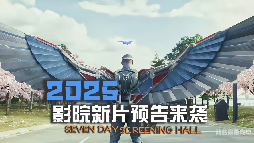 SE94SE亚洲影院，探索亚洲电影的多样性与魅力
