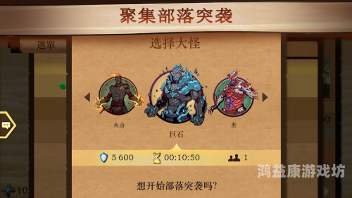 暗影格斗2，新手指南与实战技巧