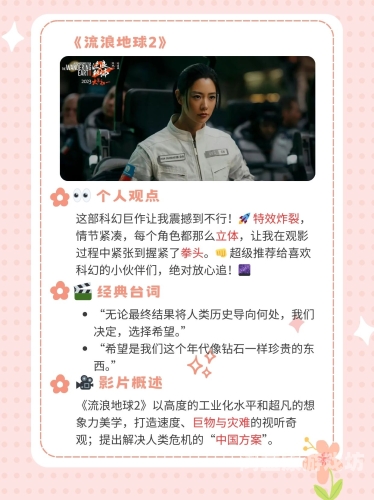 国产精品免费高清观看，探索中国影视新纪元