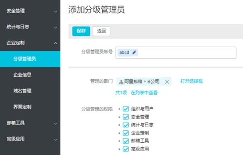 如何高效注册并管理邮箱