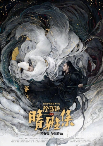 阴阳双剑，武侠世界中的奇幻传说