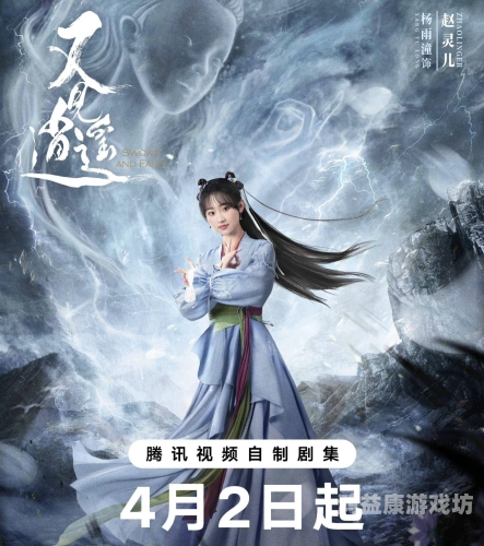 仙剑奇侠传4重制版，重温经典，再创辉煌