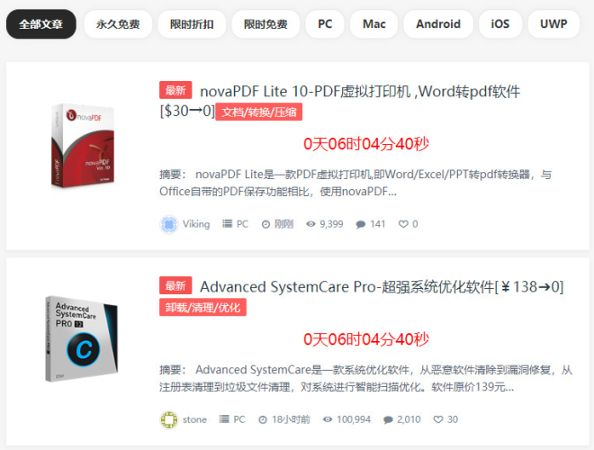 探索91精品欧美一区二区在线的独特魅力与用户体验