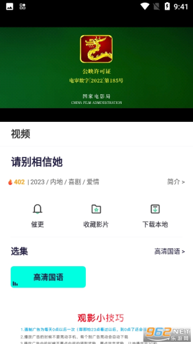 91精品啪国产在线观看免费牛牛，网络视频平台的机遇与挑战